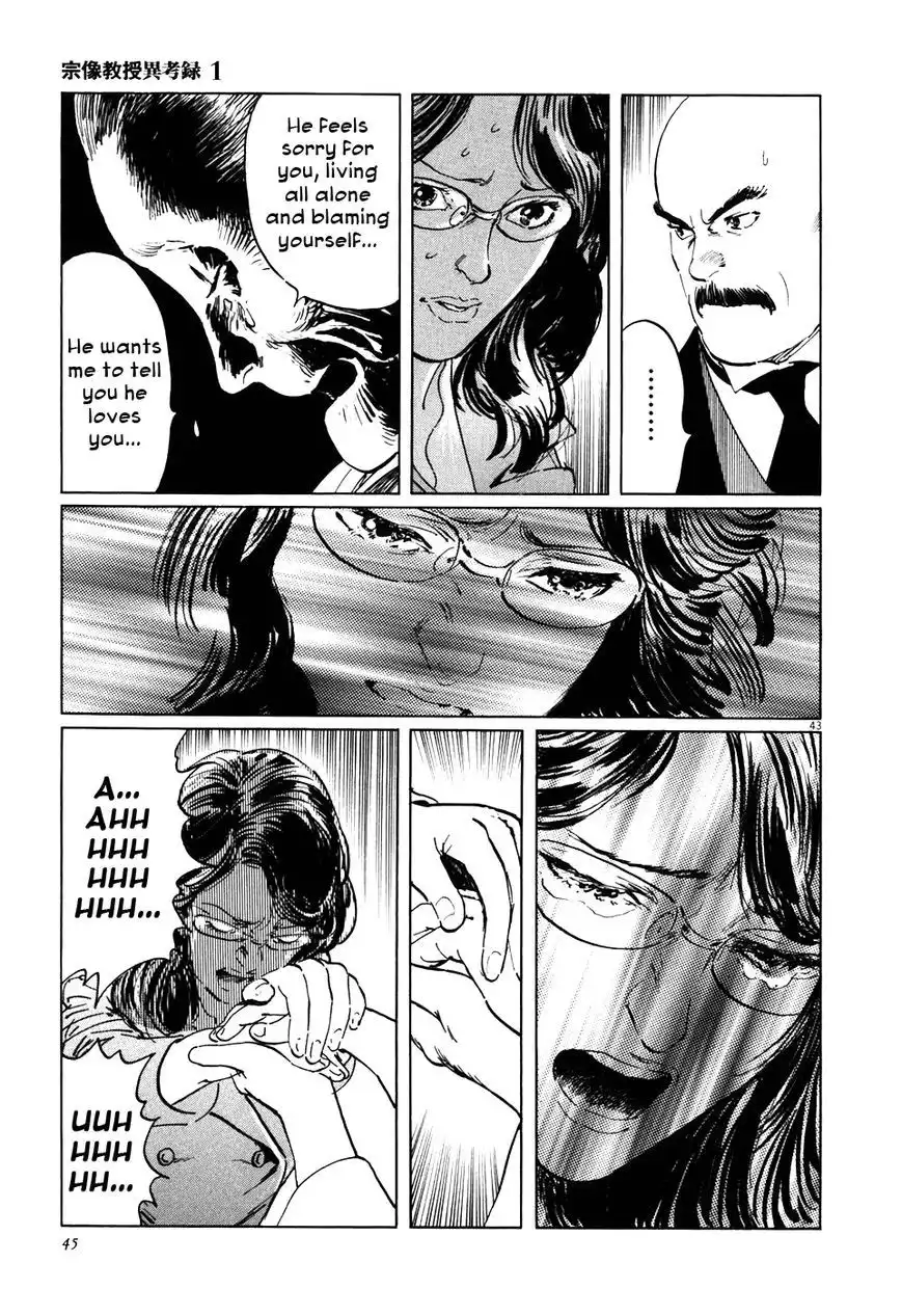 Munakata Kyouju Ikouroku Chapter 1 49